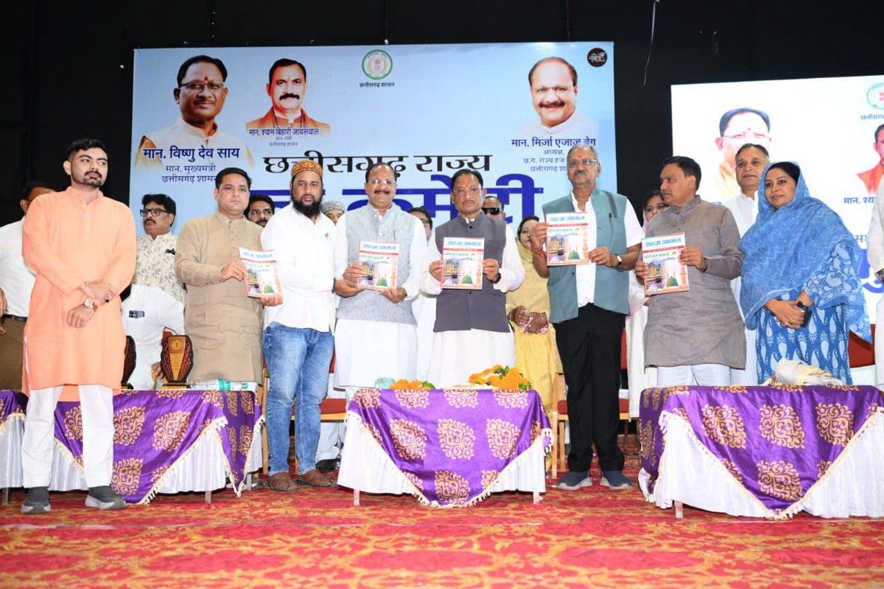 *मुख्यमंत्री श्री विष्णु देव साय ने हज यात्रियों को वितरित किया फर्स्ट एड किट: सफल हज यात्रा के लिए शुभकामना देकर यात्रियों का किया स्वागत…*